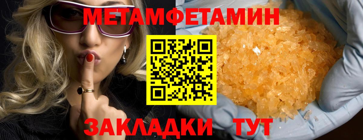 Амфетамин Premium Евпатория