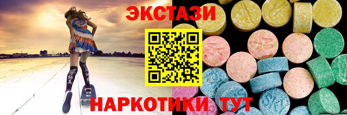 Гашиш Евпатория