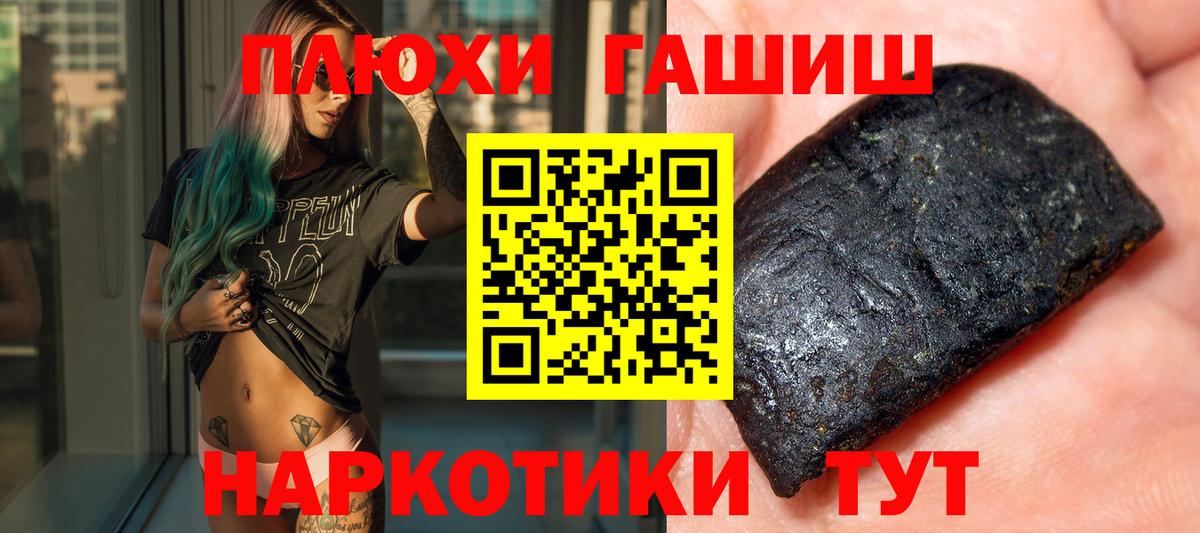 ГАШИШ Изолятор Евпатория