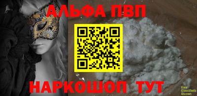 меф Комсомольск-на-Амуре