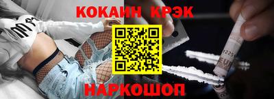 меф Комсомольск-на-Амуре