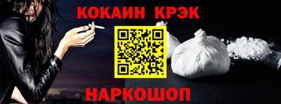 бутик Конаково