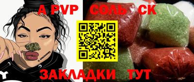 меф Комсомольск-на-Амуре