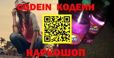 кристаллы Ливны