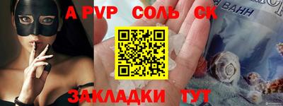 бутик Конаково