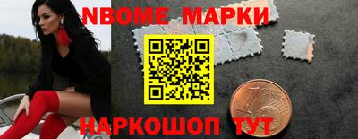 бутик Конаково