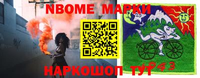 бутик Конаково