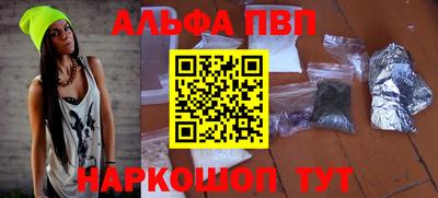 бутик Конаково