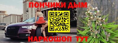 дистиллят марихуана Коммунар