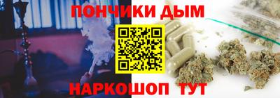 бутик Конаково