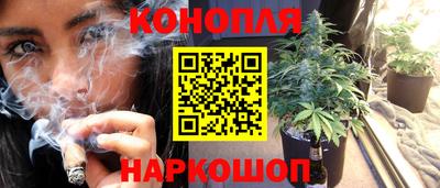 бутик Конаково