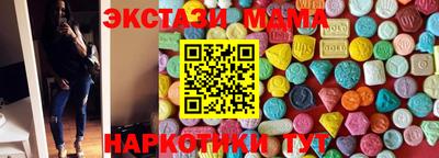 меф Комсомольск-на-Амуре