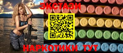 бутик Конаково