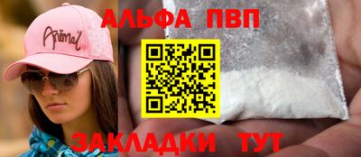 бутик Конаково