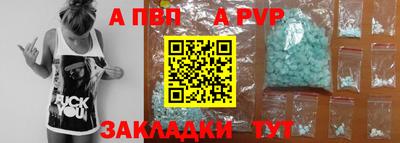 меф Комсомольск-на-Амуре