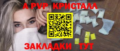 меф Комсомольск-на-Амуре