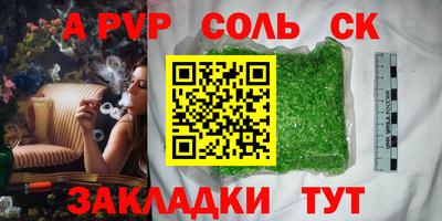 меф Комсомольск-на-Амуре