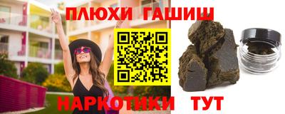 дистиллят марихуана Коммунар