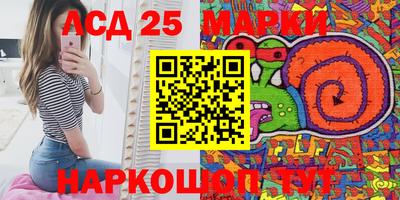 меф Комсомольск-на-Амуре