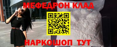 бутик Конаково