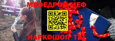 бутик Конаково