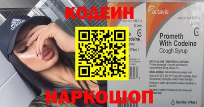 бутик Конаково