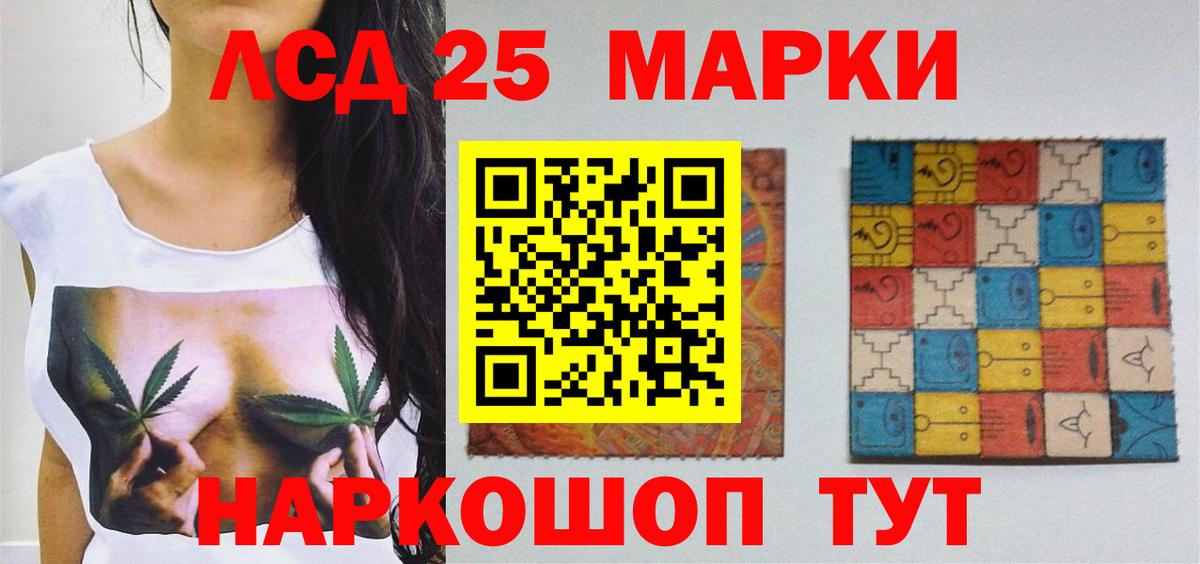 Евпатория  ЛСД экстази ecstasy  ЛСД экстази кислота  Вход с VPN 