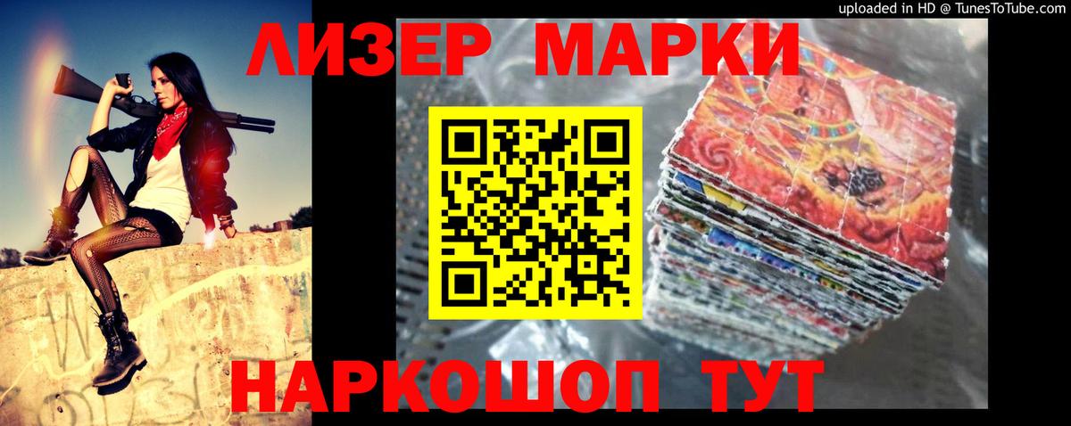 МДМА  LSD-25  Евпатория  ГАШ  КОКАИН  Вход с VPN  Меф  