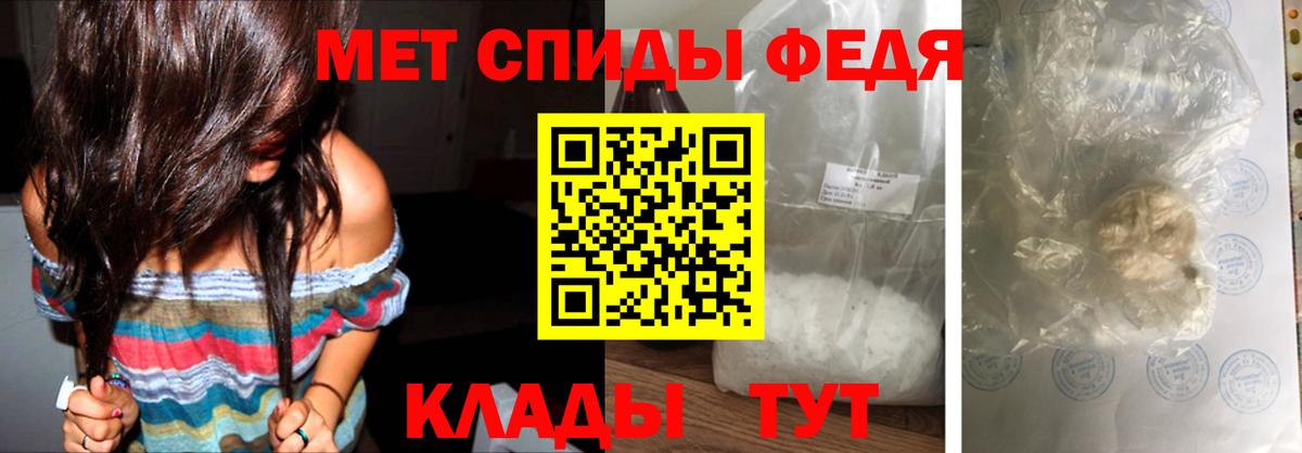 Евпатория  Метамфетамин Methamphetamine  Вход с VPN  Метамфетамин Methamphetamine 