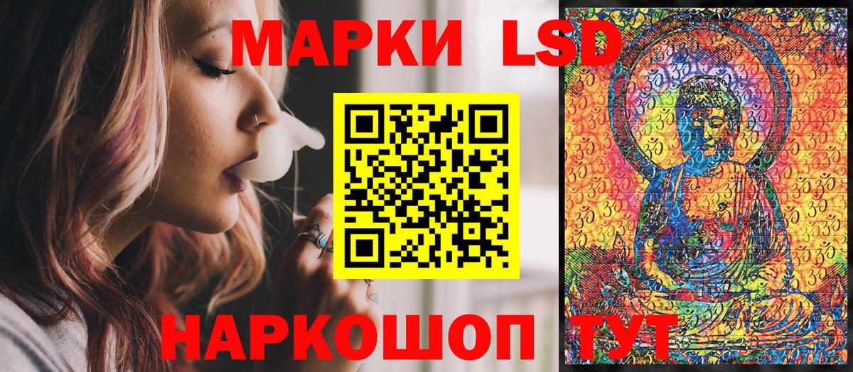 наркотики  Вход с VPN  Евпатория  Марки 25I-NBOMe 1500мкг 
