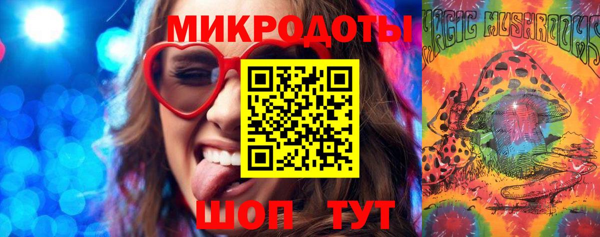 Евпатория  Псилоцибиновые грибы Magic Shrooms  Псилоцибиновые грибы GOLDEN TEACHER  Вход с VPN 