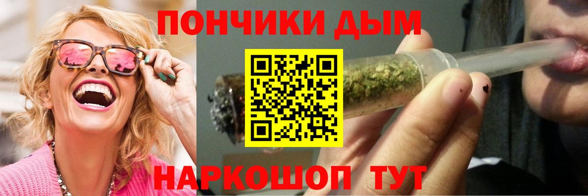 Канабис гибрид Евпатория