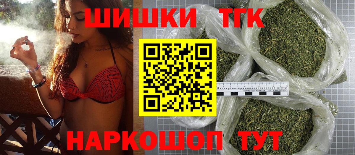 Каннабис индика  Канабис White Widow  Конопля планчик  Шишки марихуана тримм  Евпатория  Вход с VPN 